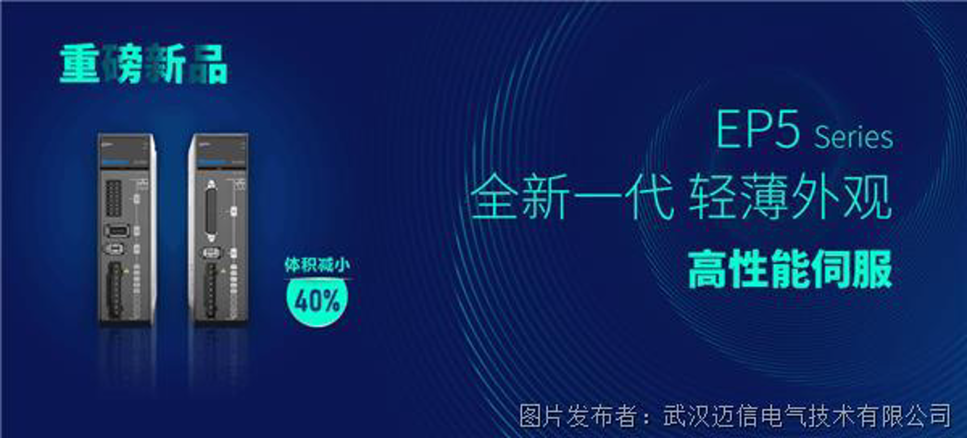 中巨成套电气